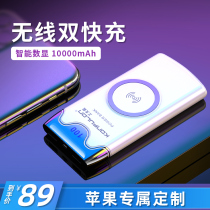 konfulon wireless charging treasure ultra-thin portable Huawei Apple applicable Xiaomi vivo mobile power quick charge 10000 mA 1000000 large amount