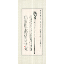 Liu Haizhang Crutches paper new pen drawing with group photo