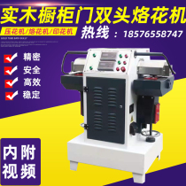 Woodworking machinery Wood thread soldering printing machine automatic soldering machine double head MT2015 soldering machine soldering machine soldering tool machinery