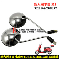 Application of new continents Honda TDR110Z M1 electric vehicles JOKERS reflective jokers rearview mirror inverted car mirror
