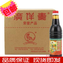 Desheng Guanglong Qin chicken rice old pumping 640ml * 12 bottles of commercial Hainan chicken rice sweet soy sauce mixed with dark soy sauce