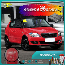 Skoda crystal sharp flange red car paint pen Paint pen Scratch scratch repair repair self-painting hand painting