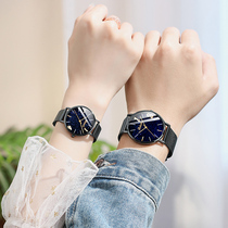 Valentines Day gift lovers watch men and women pay for a pair of students 1314 minimalist Temperament Student Starry Ultra Slim Waterproof