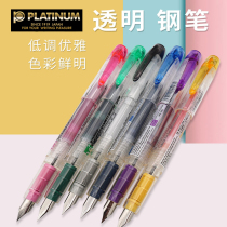 Yihang Japan Platinum Girl Heart Student Pen Transparent Iridium pen limited Cherry blossom PPQ-200 ink pen