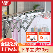  Outdoor clothes rack telescopic rod outdoor window push-pull household 304 stainless steel balcony cool drying rack quilt artifact