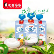 RMB56  20 heart di moms small yogurt 130g at normal temperature with milk drinks
