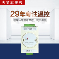 Xiamen Yu Power 220V AIJK1J AIJK3 AIJK6 Thyristor Phase shift trigger power regulator