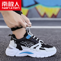 Mens shoes Summer 2022 New trends 100 hitch the old daddy Ins Chains Teenage Sneakers Student Casual Board Shoes