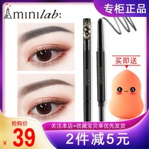 Jiao Lanjia minilab double-effect Three-dimensional eyebrow pencil eyebrow powder word eyebrow waterproof and sweat-proof