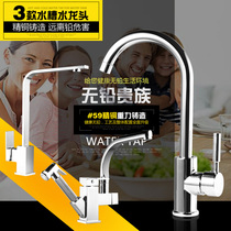 J0M00 all copper kitchen hot and cold faucet stainless steel washing basin rotating kitchen sink faucet household faucet