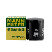Man brand oil filter W712 55 adaptation Roewe 350 360 550 750 MG MG6 MG5 Ruixing MG3