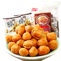 Three-whiter-spiced small peanuts tasty with five aromas of spicy and tasty fried peanuts bulk lower wine casual snacks