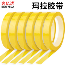 PET transformer high temperature resistant insulation tape PET yellow Mara tape desktop positioning tape whiteboard scribing partition 66 meters long 5S desktop positioning logo yellow tape