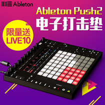 Spread the new line Ableton Push 2 DJ MIDI controllers hit the pad drum machine to send the genuine live9
