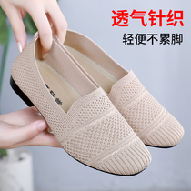 Old Beijing cloth shoes new womens shoes spring and autumn fashion flat heel light mother shoes breathable leisure and comfortable middle-aged shoes