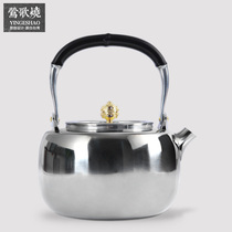 Taiwan Yingge burnt kung fu tea set edible grade 304 stainless steel pot kettle household glossy bag-shaped kettle