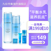  Korea Laneige Laneige Water Gel Cream Muscle set Hydrating moisturizing refreshing skin care two-piece set