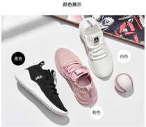 Wenzhou straight hair Hualai soft soft-bottom chic sports casual shoes Q404