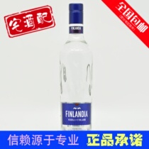 Finlandia Vodka original imported Finnish vodka original flavor spirits 700ml foreign wine cocktail based wine