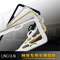 Suitable for Lincoln mkxmkcmkz Continental Pilots navigator License Plate Frame License Frame Car Supplies
