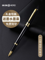 Heroic pen official authentic 2017 for students with special word training men Business high-end artist incendiary calligraphy hard pen 0 38 dark tip can replace the ink sac 345 grade girl retro