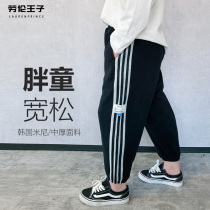 fat children's pants plus size spring autumn boys sports pants big children's sweatpants loose fleece thick