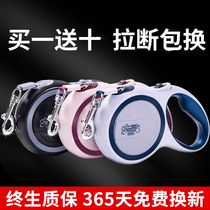  Dog traction rope Automatic retractable dog chain Puppy Teddy dog walking rope Medium and small dog pet supplies collar