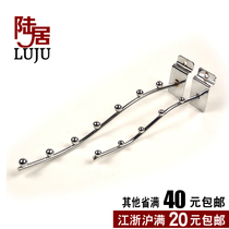 Slot board seven beads clothing five beads hardware accessories Hanging underwear display rack Shelf hook Chi-square tube buckle clothing props
