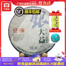 Dayi Puer tea 2012 Yinda Yisheng tea 357 grams of green cake Yunnan Qizi biscuit warehouse 201 batches of tea