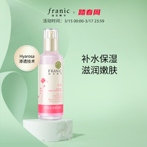 The flanks of the flanks of the Franinica rose and the fresh moisturizing cream 120g