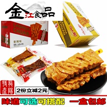Qiaomao orchid skewers 20 packs of box 520g Qiaoli daundii Hunan specialty a box
