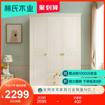 Lins wood European three-door childrens wardrobe Childrens simple modern economical bedroom wardrobe assembly DI1D