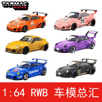 1 64 TW RWB 993 911 Yellow Duck Tail Pork Pig Malay Alloy Car Model