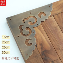 Pure copper door corner Chinese antique brass door edge wooden door Villa door Copper edge Copper corner threshold corner flower