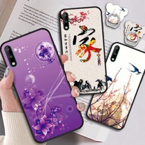 Huawei enjoy 10 mobile phone case artaloox silicone soft shell enjoy ten protective cover art one aloox women imagination 10 men artal00x personality bracket Changheng 10 Belt