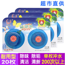 Blue bubble toilet cleaning treasure toilet deodorant toilet cleaning ball Toilet cleaning agent block Long-lasting toilet to remove odor and fragrance type