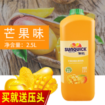 New mango juice concentrate ingredients 2 5L puree mango juice concentrate drink food milk tea ingredients