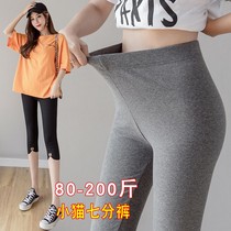 Summer new seven-minute pants sporty pants Korean version fashion hit bottom pants elastic breathable outwear plus fattening overweight women pants