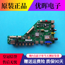 Original Rowa 48H200 48L20 motherboard T MS880 78 MS880AX screen LVF480CSDE E3