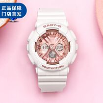 Casio BABY-G fashion neutral style sports watch BA-130-7A1PR 7A 2PR