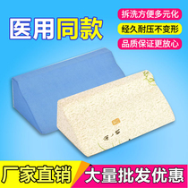 Medical side pad paralysis patient turn over pad triangle pad artifact elderly bed cushion triangle pillow turn over pillow