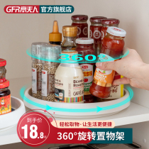 Multifunctional 360-degree rotable seasoning shelf kitchen countertop oil and salt sauce vinegar storage plate cosmetics tray