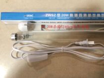 T8 high boron ultraviolet germicidal lamp disinfection lamp ozone-free 20W home factory kindergarten length 60cm home