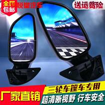 Amida electric tricycle four-wheeler small BMW mirror Byvin rearview mirror Reversing mirror accessories