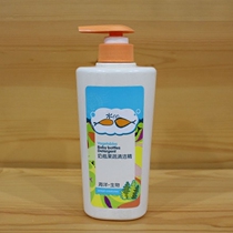 Bibi Rabi counter water EE baby bottle cleaning Fruit and vegetable cleaning essence Food raw materials without residue Group purchase