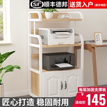 Printer rack office shelf storage rack copier table floor multi-layer storage rack European style cabinet with door