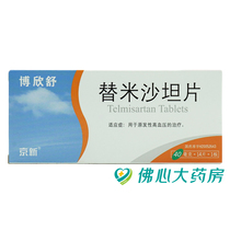 Kyoneo Bohinshutemichatan sheet 40mg * 14 sheet box