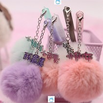 Pen cute super cute pendant hair ball hipster girl Korean plush creative personality student cartoon ballpoint pen