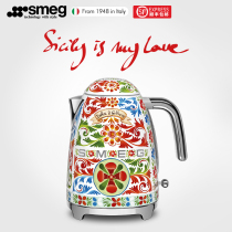 SMEG Italian Sicily imported Electric Kettle Kettle limited edition home art hand-painted Limited Edition