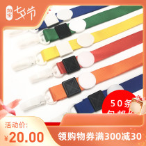 1 5 wide plastic buckle hanging rope guest exhibition chest card hanging rope factory card with hanging rope documents sleeve work card sling